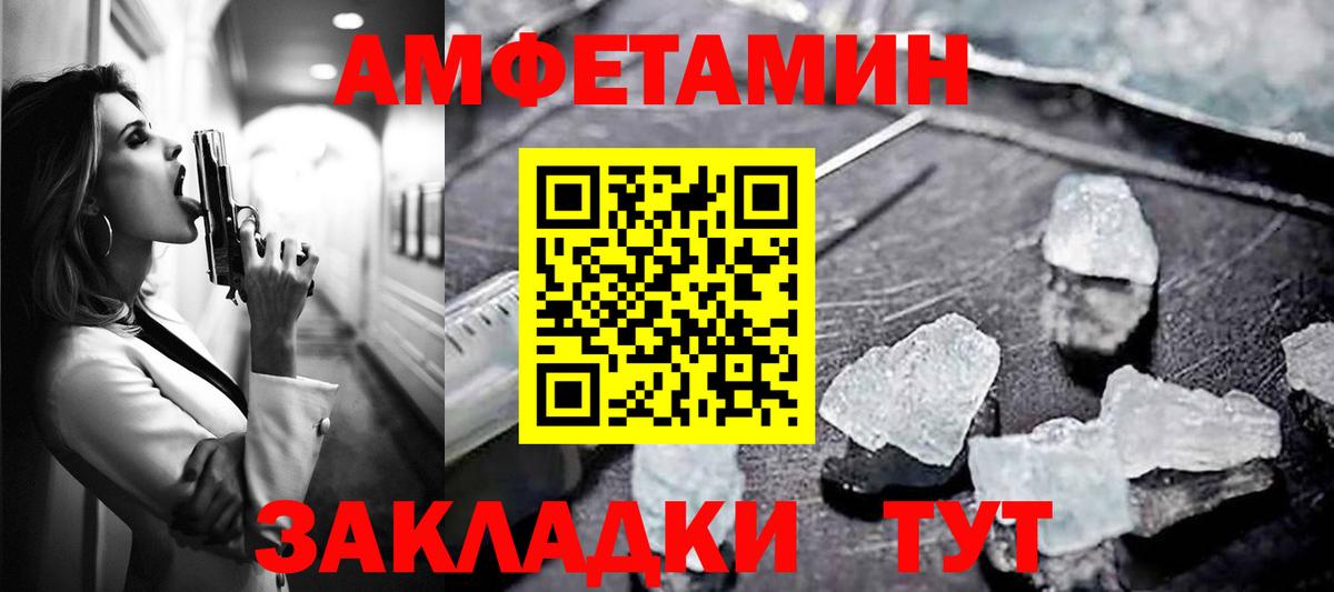 дарк нет телеграм  ОМГ ОМГ ССЫЛКА  Волгодонск  АМФЕТАМИН VHQ  Вход с VPN  АМФ 
