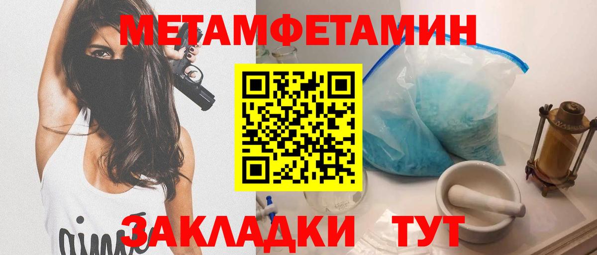 Амфетамин 98% Волгодонск