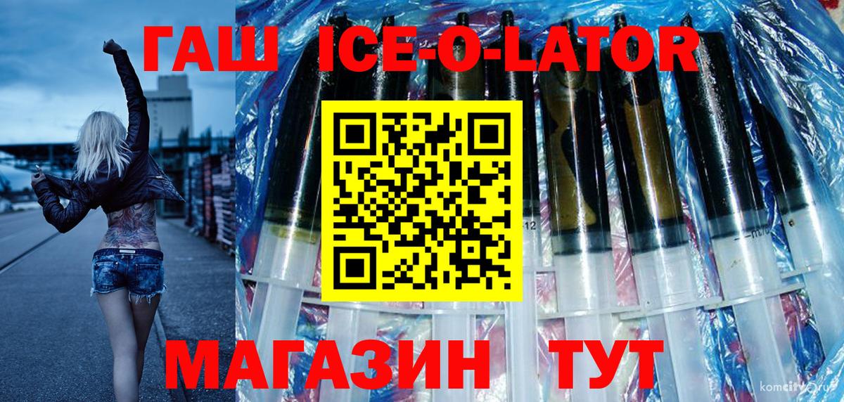 Волгодонск  Гашиш  Вход с VPN  купить наркоту  ГАШИШ Cannabis  ГАШ AMNESIA HAZE 