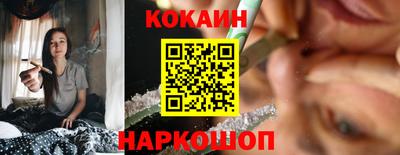 соль ск Ликино-Дулёво
