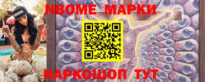 MDMA Лесосибирск