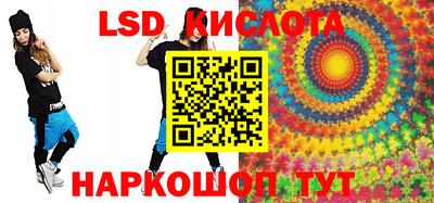 соль ск Ликино-Дулёво
