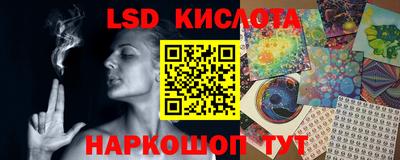 соль ск Ликино-Дулёво