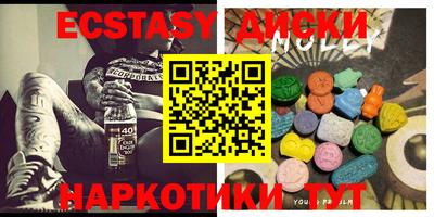 MDMA Лесосибирск