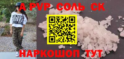 MDMA Лесосибирск