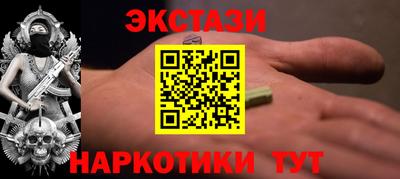 MDMA Лесосибирск