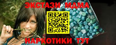 MDMA Лесосибирск
