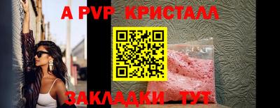 соль ск Ликино-Дулёво