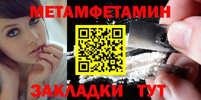 Альфа ПВП Ливны