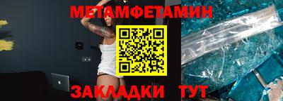 Альфа ПВП Ливны