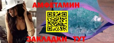 Альфа ПВП Ливны