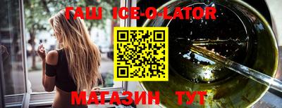 соль ск Ликино-Дулёво