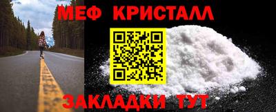 соль ск Ликино-Дулёво