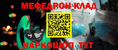 соль ск Ликино-Дулёво