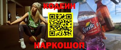 соль ск Ликино-Дулёво