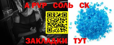 MDMA Лесосибирск