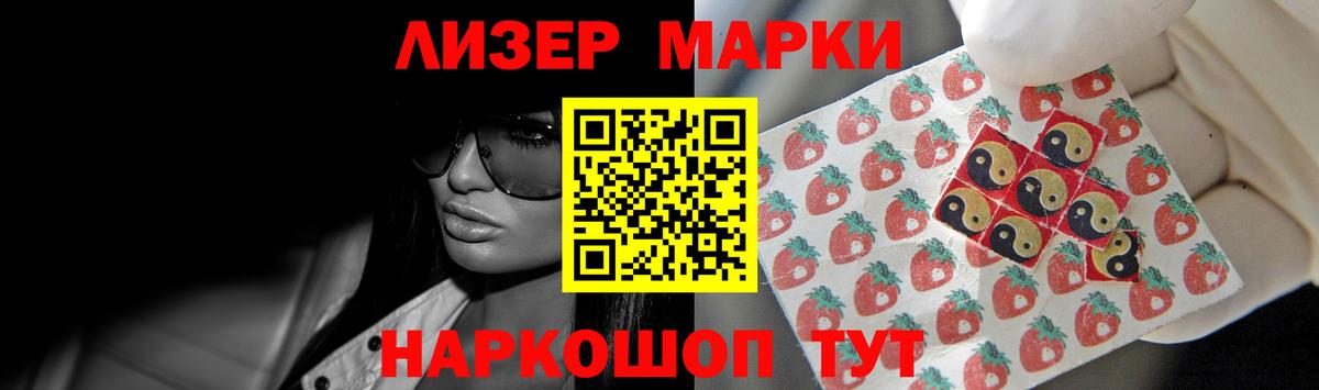 ЛСД экстази кислота  Вход с VPN  Волгодонск  гидра сайт  ЛСД экстази кислота 