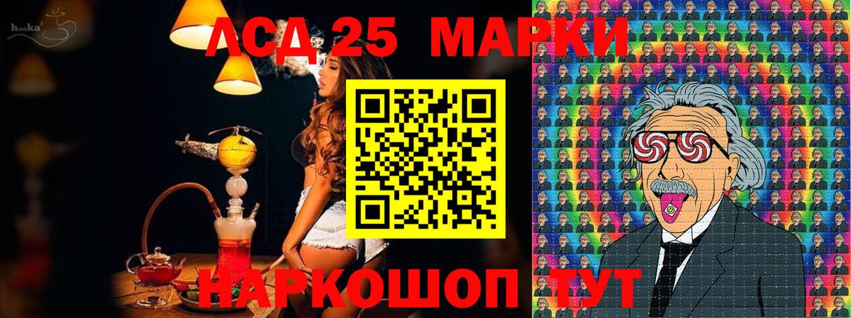 Марки NBOMe  Наркотические марки 1500мкг  Вход с VPN  Волгодонск  Наркотические марки 1500мкг 